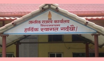 सवारी साधन राख्न बनाइएको टहराबाट सेवा दिँदै आन्तरिक राजस्व कार्यालय विराटनगर