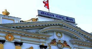 मुद्रास्फीति १२ प्रतिशतसम्म पुग्ने प्रक्षेपण