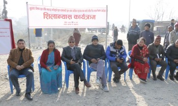 तिनाउको वैकल्पिक सडक निर्माण गरिँदै, मेयर पाण्डेयद्वारा शिलान्यास