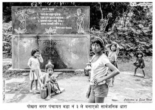 ४६ वर्षअघिको पोखरा नदिपुरमा रहेको सार्वजनिक धारा