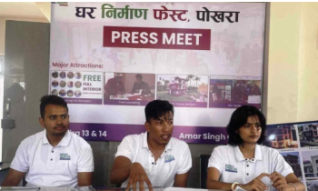 पोखरामा आजदेखि घर निर्माण महोत्सव सुरु