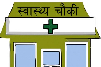 ८९ लाख लागतमा स्वास्थ्यचौकी भवन निर्माण