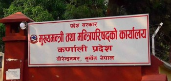 ‘प्रदेश स्वास्थ्य आपतकालीन तयारी तथा प्रतिकार्य योजना’ निर्माण गरिँदै