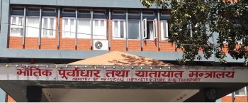 पूर्वाधार मन्त्रालयको १०० दिनः डिजिटल सेवादेखि अलपत्र आयोजनाको खोजी र सञ्चालनसम्म 