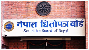 जलविद्युत् कम्पनीको आईपीओ निष्कासनमा कडाइ गर्ने नयाँ मापदण्ड