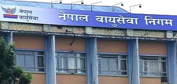 हवाई इन्धन मूल्य वृद्धि, नयाँ भाडा दर समायोजन