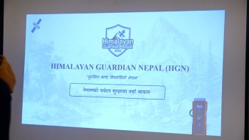 विदेशी पर्यटकका लागि पहिलो यन्त्र–आधारित बीमा सेवा सुरु