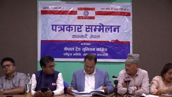 सुकुमबासीको अग्रिम व्यवस्थापन नगरी डोजर चलाइनु गलत : ट्रेड युनियन कांग्रेस