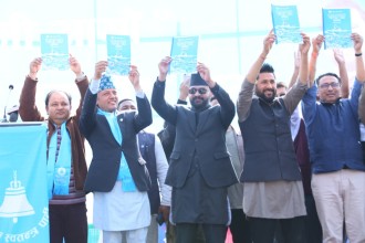 रास्वपाको बाचापत्र सार्वजनिकः १०० दिनभित्र सहकारीको बचत फिर्ता गर्ने प्रतिबद्धता
