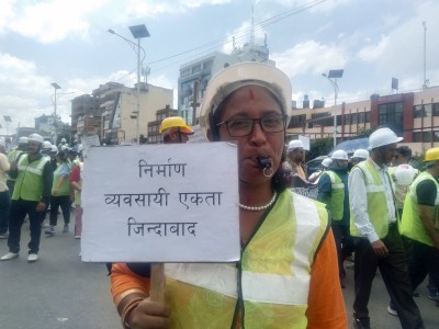 नेपाल निर्माण व्यवसायी महासंघको सिठ्ठि जुलुश आज पनि सुरु