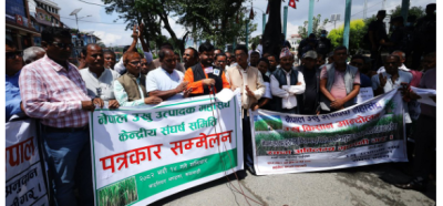 भदौ २५ गतेदेखि अनिश्चितकालीन राष्ट्रिय राजमार्ग अवरुद्ध गर्ने उखु किसानको घोषणा