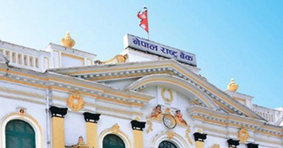 नेपाल राष्ट्र बैंकद्वारा निर्माण व्यवसायीलाई बैंकको ब्याज भुक्तानीका लागि सहजीकरण 