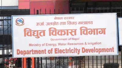 विद्युत विकासद्वारा १४ वटा आयोजनाको अनुमतिपत्र जारी