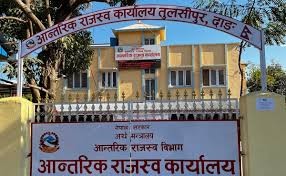 राजस्व कार्यालय तुलसीपुरको भवन क्षतिग्रस्त बनेपछि वाणिज्य सङ्घको कार्यालयबाट सेवा सुचारु
