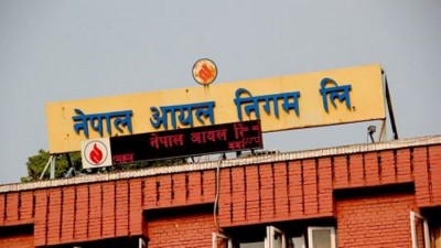 हवाई इन्धनको मूल्य  घट्यो