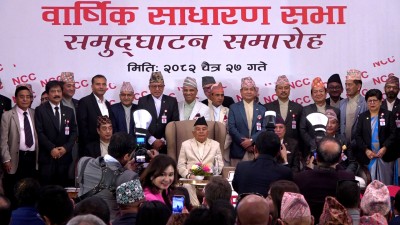 निजी क्षेत्र र सरकारबीच सहकार्य सुदृढ भए मात्र आर्थिक समृद्धि सम्भव : राष्ट्रपति पौडेल