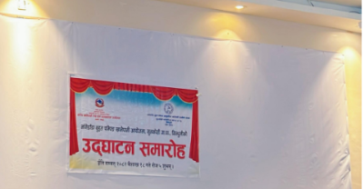 मन्त्री यादवद्वारा  ‘नाङ्गेडाँडा बृहत् पम्पिङ खानेपानी योजना’ उद्घाटन