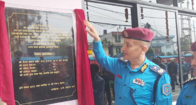 जेनजी आन्दोलनमा क्षतिग्रस्त बनेको प्रहरी प्रभाग बुङ्गमतीको भवन पुनःनिर्माण गरी हस्तान्तरण