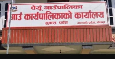 १० करोडको लगानीमा डम्पिङसाइट निर्माण गरिने