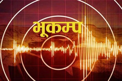 भूकम्पका कारण मार्मा गाउँपालिका–६ को कार्यालय भवनमा क्षति