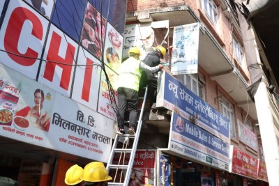 काठमाडौं महानगरले हटायो एकै दिन २७५ वटा अनधिकृत होडिङ बोर्ड
