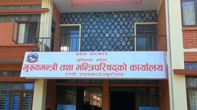 लुम्बिनी प्रदेश : कर्मचारीलाई घरभाडा दिँदा ठूलो आर्थिक व्ययभार थपिँदै
