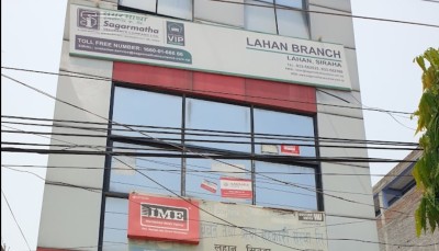 सगरमाथा लुम्बिनी बिमा कम्पनीको लापरबाहीले सिरहा सुपर मार्केट मर्कामा