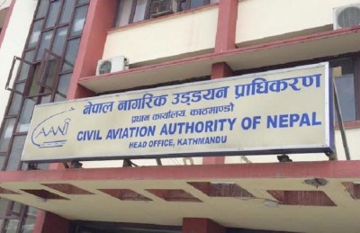 सिम्रिकलाई हेलिपोर्ट निर्माण गर्न प्राधिकरणले दिएन सहमति