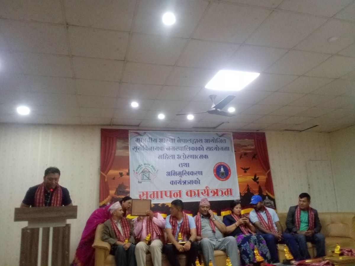 राजनीतिमा प्रतिस्पर्धा विकासमा एकता गरौं : मेयर थापा