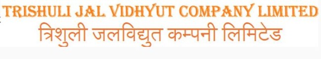 त्रिशुली जलविद्युत कम्पनी लिमिटेडको सञ्चालकमा अमुल प्रधान