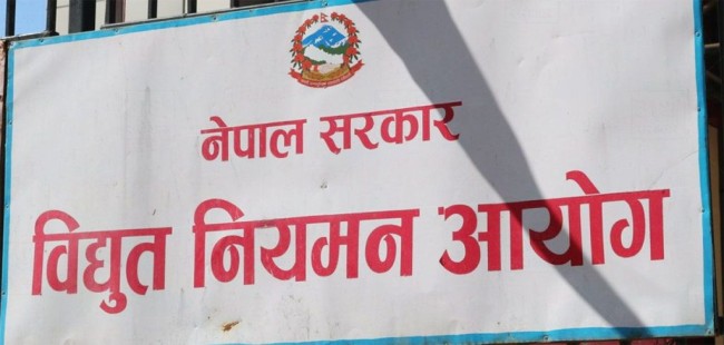 विद्युत् प्रसारण तथा वितरण प्रणालीमा खुला पहुँच कार्यान्वयन गर्न थप दुई निर्देशिकाको मस्यौदा सार्वजनिक