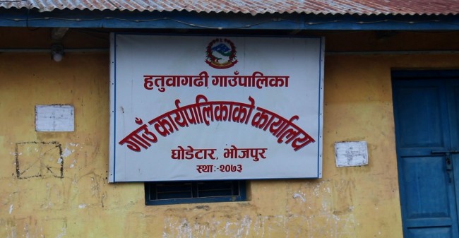हतुवागढी गाउँपालिकाको भवन निर्माण कार्य ९० प्रतिशत पूरा