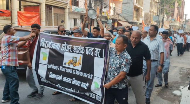 वीरगन्जको मुख्य व्यापारिक केन्द्र मेन रोडलाई सहरी मार्ग कायम गर्न माग गर्दै विरोध प्रदर्शन