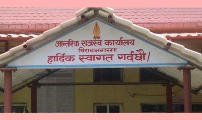 सवारी साधन राख्न बनाइएको टहराबाट सेवा दिँदै आन्तरिक राजस्व कार्यालय विराटनगर