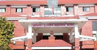 वैदेशिक रोजगार विभागका नासु घुससहित अख्तियारको फन्दामा