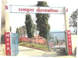 ९ करोड १२ लाख लागतमा निर्माणधिन भवन अन्तिम चरणमा