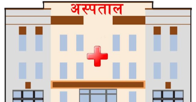 प्रधानमन्त्री ओलीद्वारा भागीरथा न्यौपाने बुद्धशान्ति अस्पतालको उद्घाटन 
