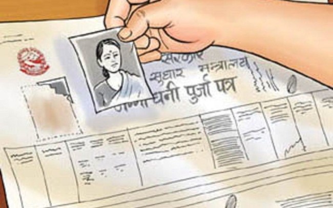 सुर्खेतमा ३५० जनाले पाए लालपुर्जा