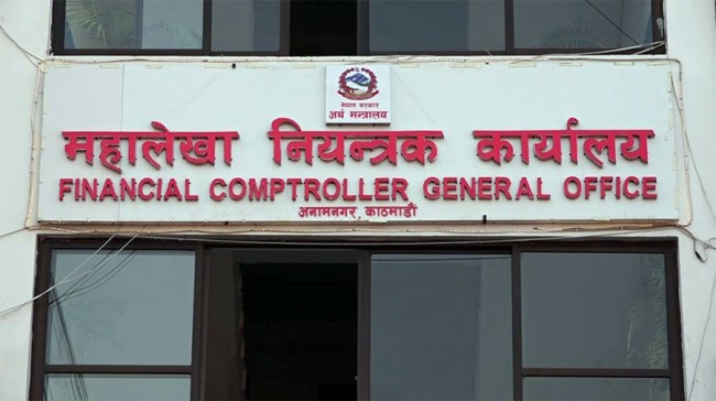 राजस्व व्यवस्थापन सूचना प्रणालीमा अन्तर्राष्ट्रिय भुक्तानी प्रणाली जडान