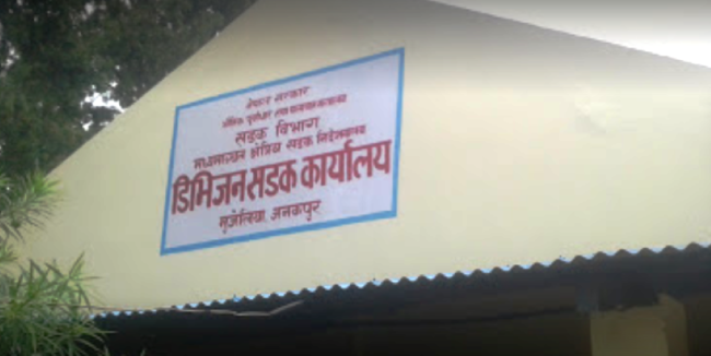 १९ वटा निर्माण कम्पनीलाई समयमा काम सम्पन्न गर्न निर्देशनः नसके ठेक्का तोड्ने चेतावनी