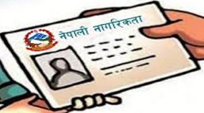 लमजुङमा नयाँ नागरिकता बनाउने भन्दा प्रतिलिपि लिने धेरै