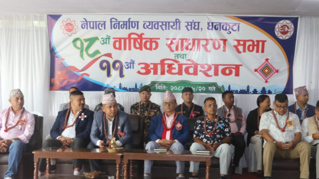 मूल्यवृद्धिले निर्माण व्यवसायीलाई मार, मूल्य समायोजनको जोडदार माग