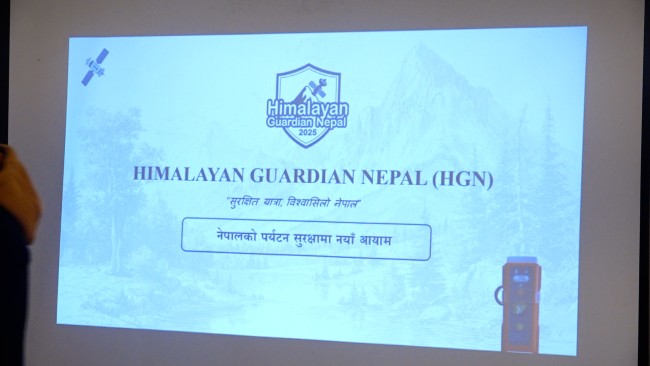 विदेशी पर्यटकका लागि पहिलो यन्त्र–आधारित बीमा सेवा सुरु