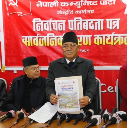 आर्थिक सुधार र सुशासनलाई केन्द्रमा राख्दै नेकपाको संक्षिप्त प्रतिबद्धता पत्र सार्वजनिक