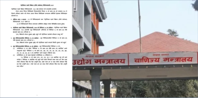 पेट्रोलपम्प बन्द गर्नेलाई १० लाखसम्म जरिवाना गर्ने कानून तयार