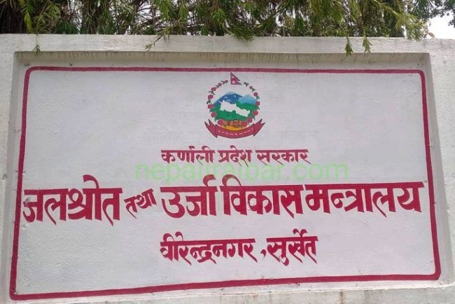 कर्णालीमा जलस्रोत र खानेपानीको मन्त्रालयलाई यस कारण लगानी बढाउन पर्ने