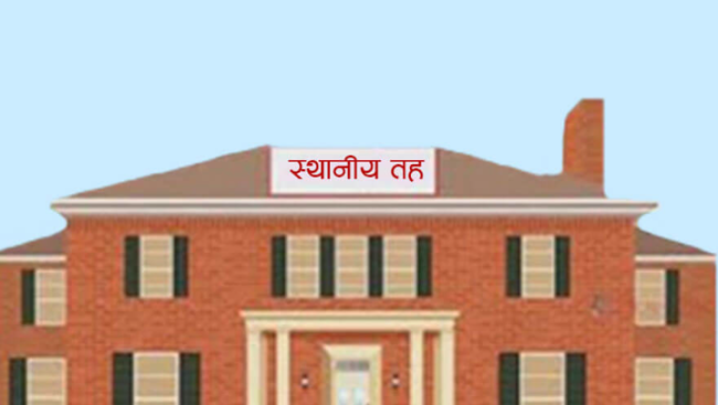 ३९ स्थानीय तहले समयमा ल्याउन सकेनन् बजेट, कुन कुन हुन् ?