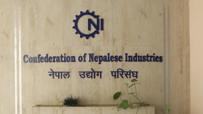 डेडिकेटेड फिडर विवाद समाधान गर्न उद्योग परिसंघको आग्रह