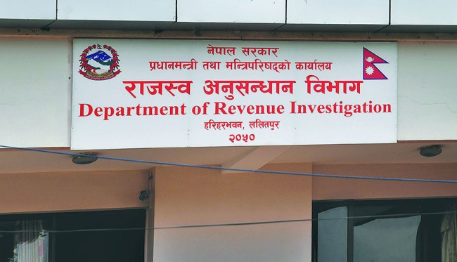कर छलीमा १ अर्ब २१ करोड असुल गर्न ध्रुव कन्स्ट्रक्सनका सञ्चालकविरुद्ध मुद्दा