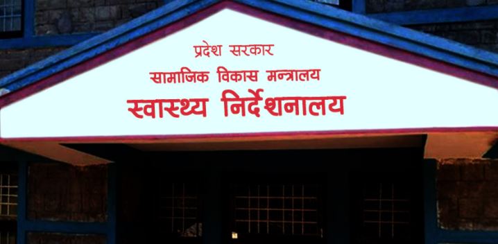 प्रयोगविहीन बने करोडौँ लागतमा निर्माण गरिएका सरकारी भवन 